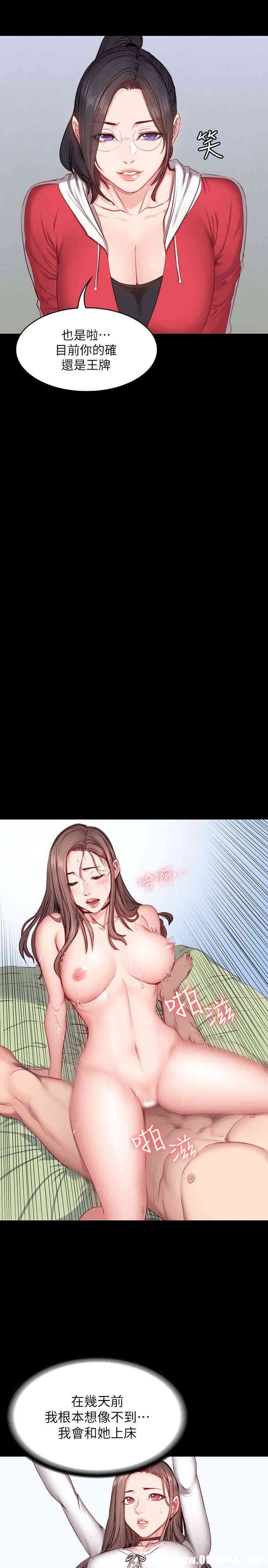 韩国漫画韩漫_健身教练-第15话在线免费阅读-韩国漫画-第13张图片