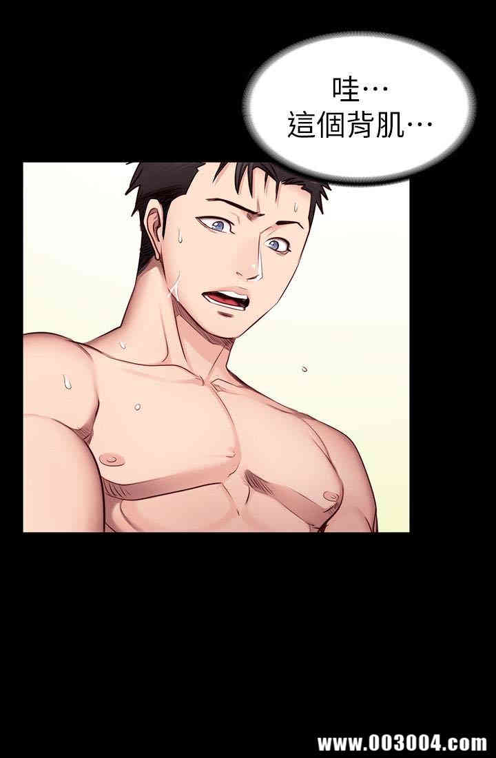 韩国漫画韩漫_健身教练-第15话在线免费阅读-韩国漫画-第17张图片