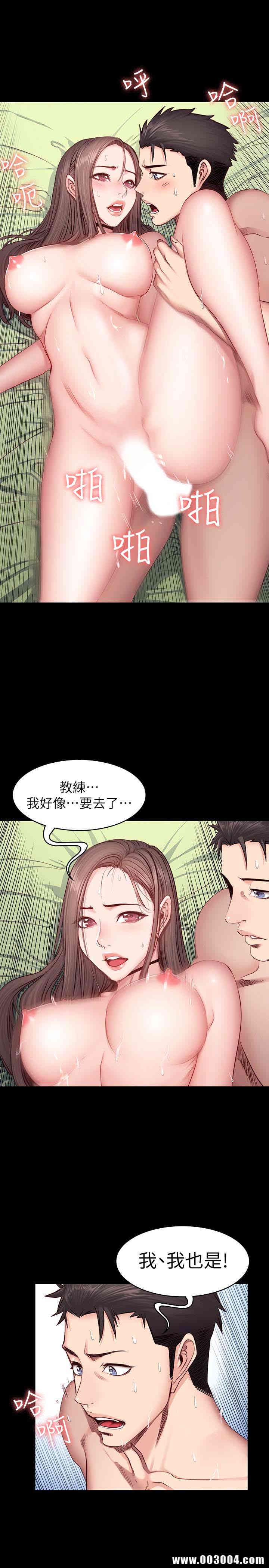 韩国漫画韩漫_健身教练-第15话在线免费阅读-韩国漫画-第21张图片