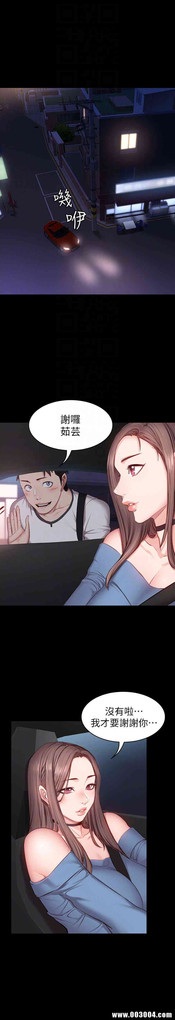 韩国漫画韩漫_健身教练-第15话在线免费阅读-韩国漫画-第25张图片