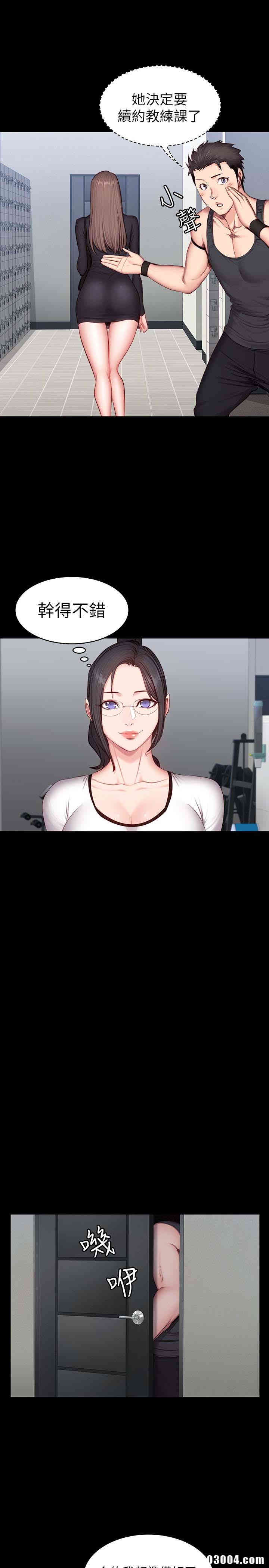 韩国漫画韩漫_健身教练-第16话在线免费阅读-韩国漫画-第21张图片