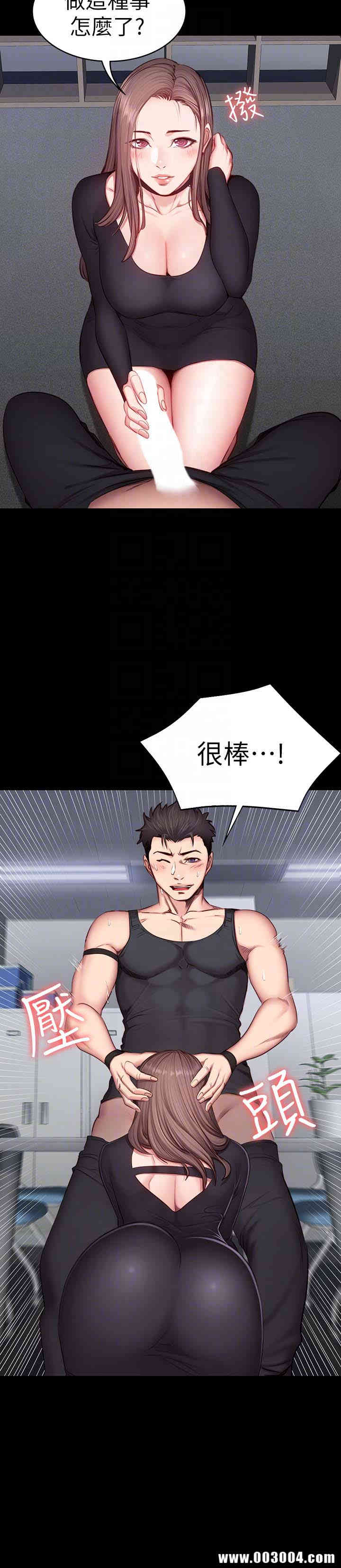 韩国漫画韩漫_健身教练-第16话在线免费阅读-韩国漫画-第27张图片