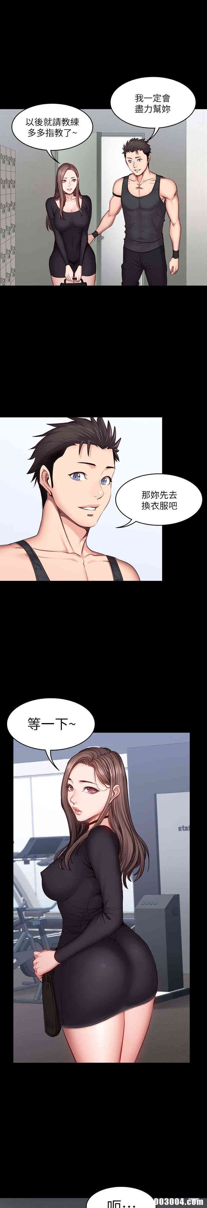 韩国漫画韩漫_健身教练-第17话在线免费阅读-韩国漫画-第22张图片
