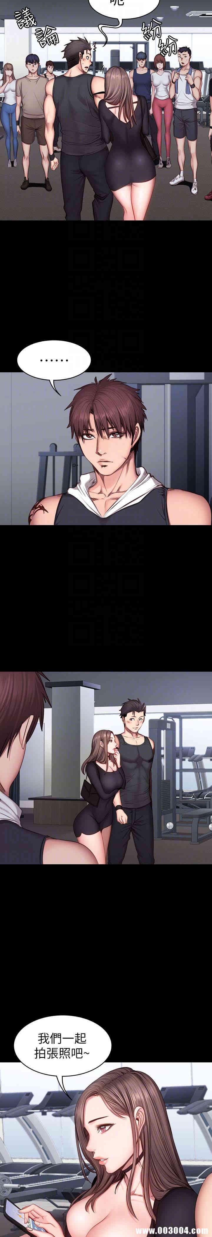 韩国漫画韩漫_健身教练-第17话在线免费阅读-韩国漫画-第23张图片