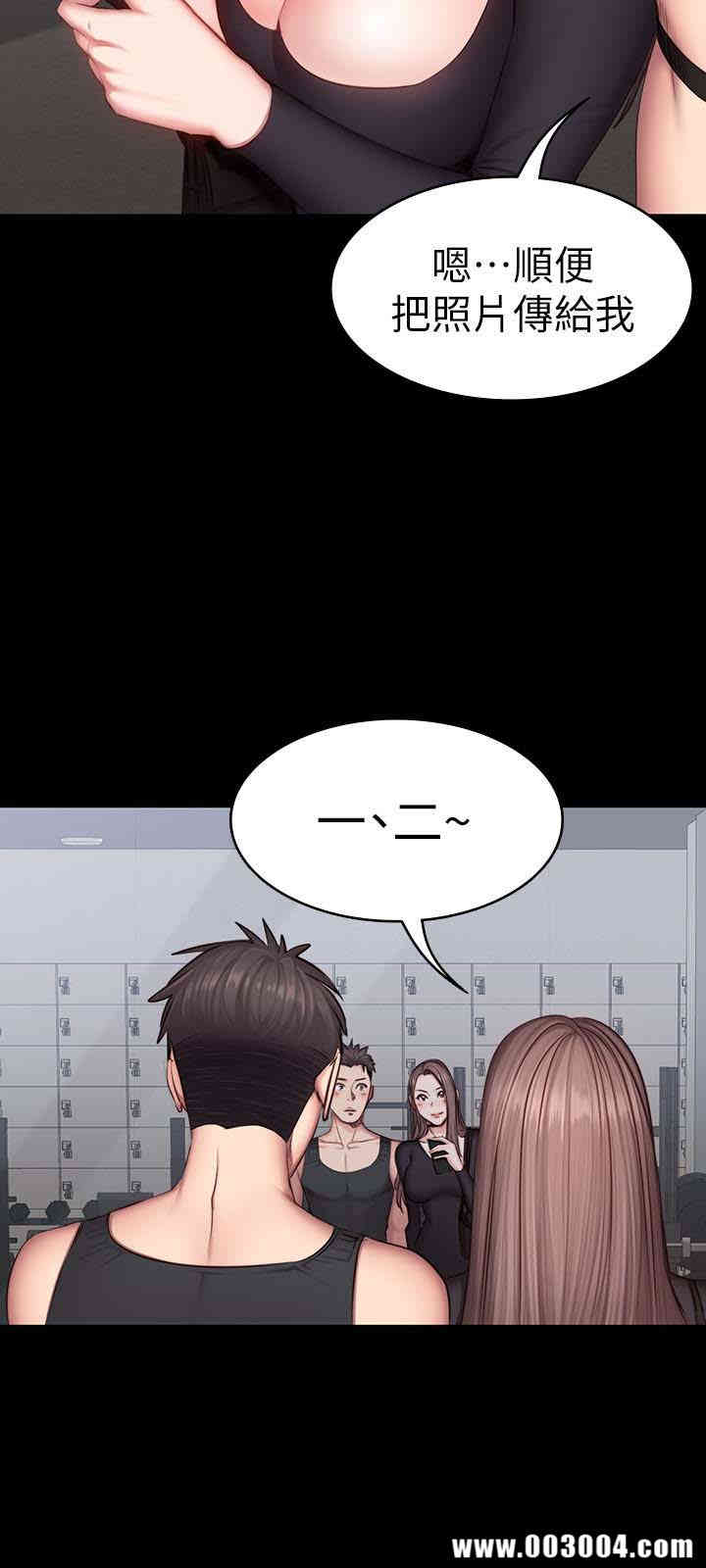 韩国漫画韩漫_健身教练-第17话在线免费阅读-韩国漫画-第24张图片