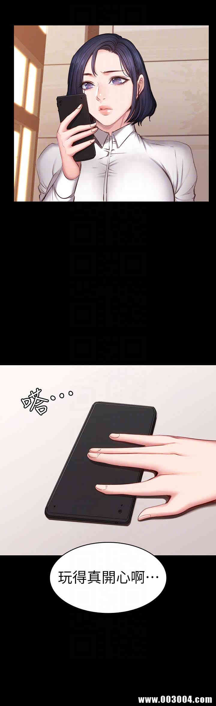 韩国漫画韩漫_健身教练-第17话在线免费阅读-韩国漫画-第27张图片