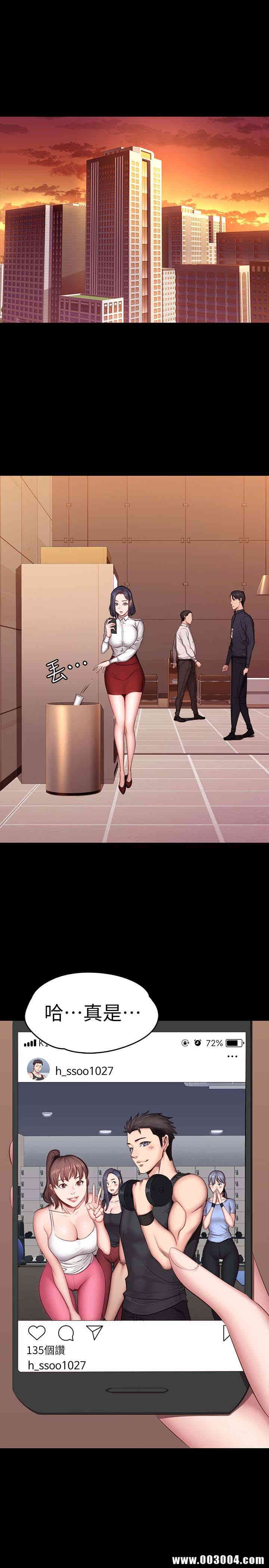 韩国漫画韩漫_健身教练-第18话在线免费阅读-韩国漫画-第1张图片