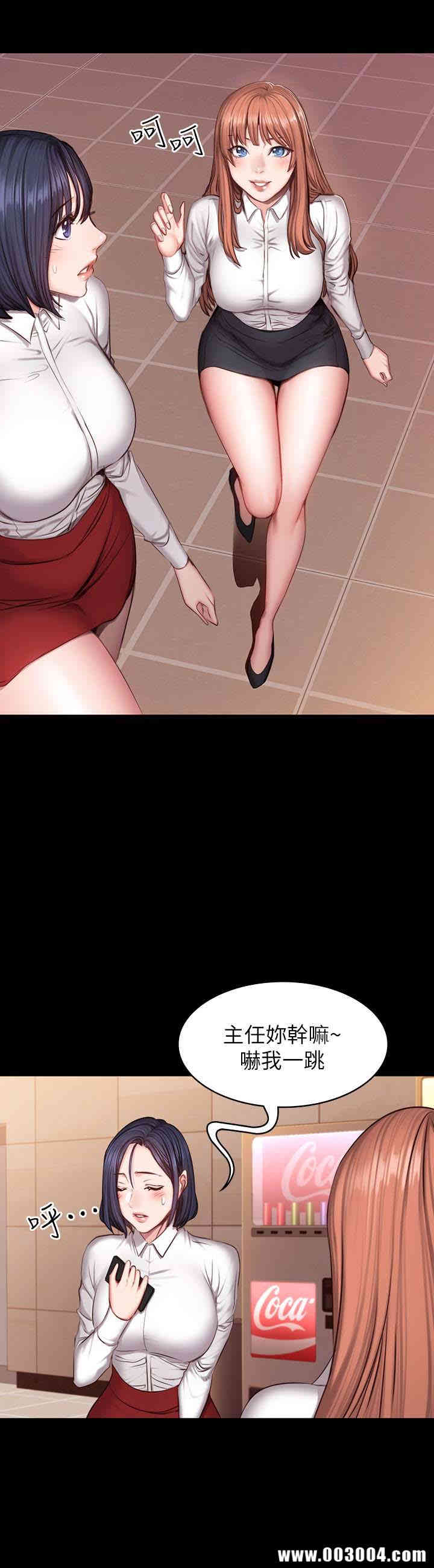 韩国漫画韩漫_健身教练-第18话在线免费阅读-韩国漫画-第3张图片