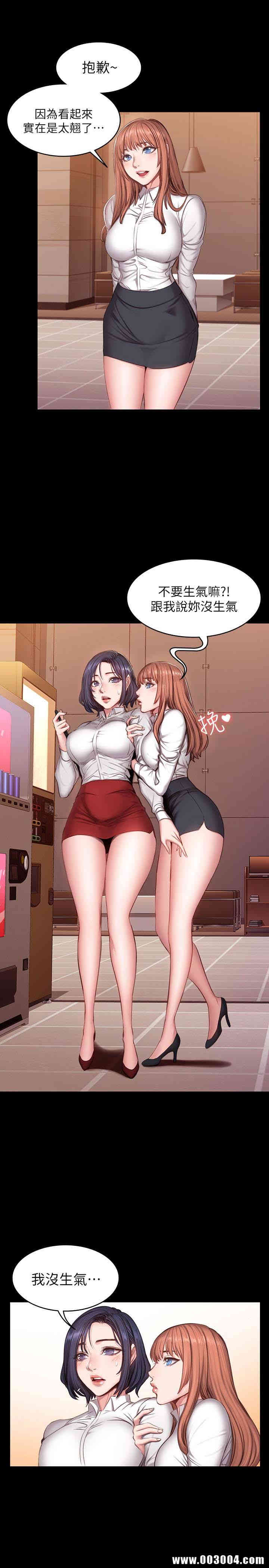 韩国漫画韩漫_健身教练-第18话在线免费阅读-韩国漫画-第4张图片