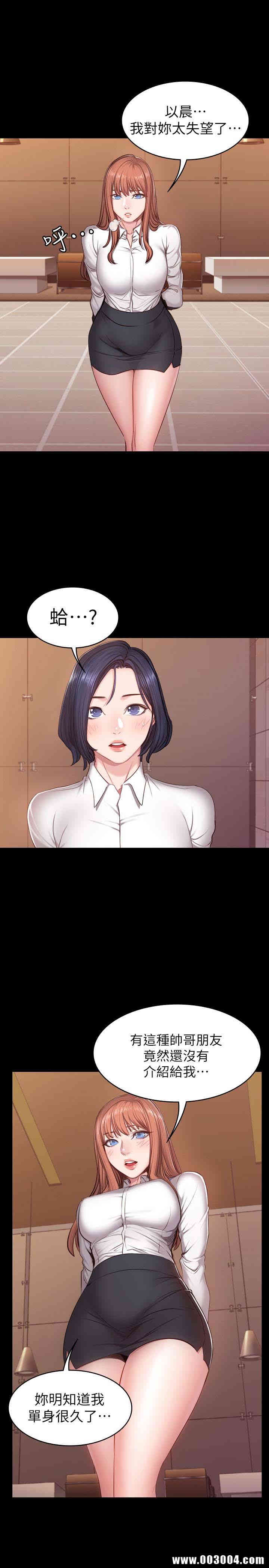 韩国漫画韩漫_健身教练-第18话在线免费阅读-韩国漫画-第8张图片