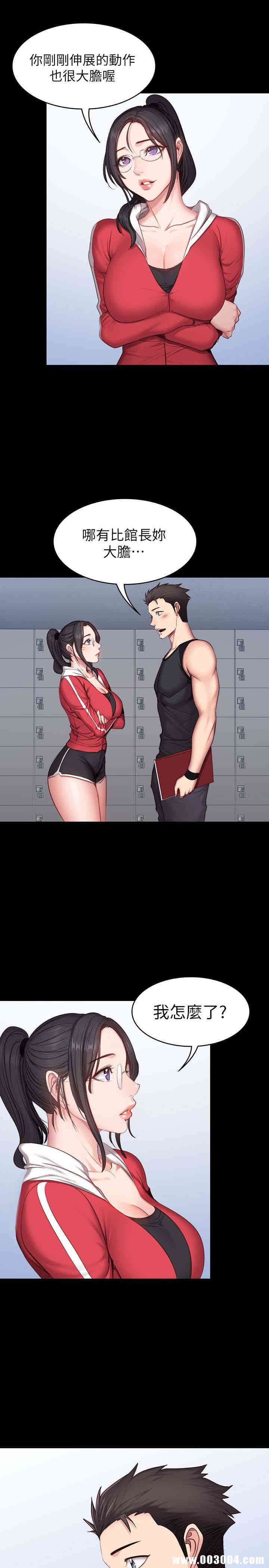 韩国漫画韩漫_健身教练-第18话在线免费阅读-韩国漫画-第21张图片