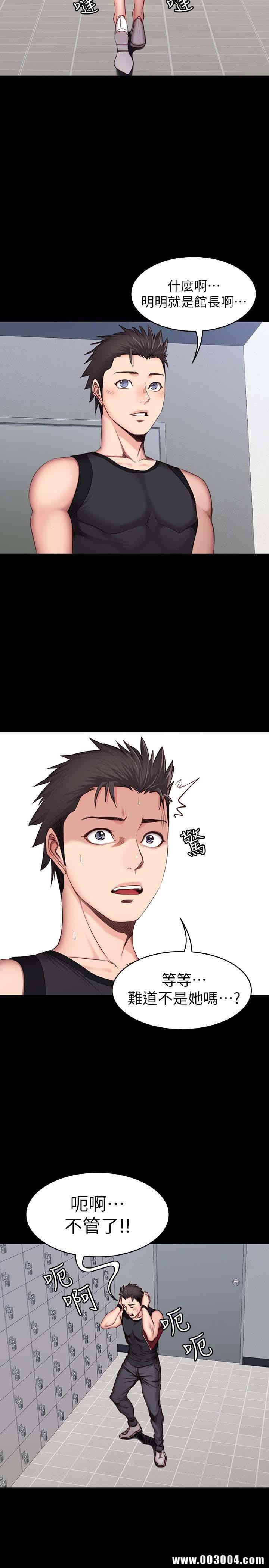 韩国漫画韩漫_健身教练-第18话在线免费阅读-韩国漫画-第25张图片