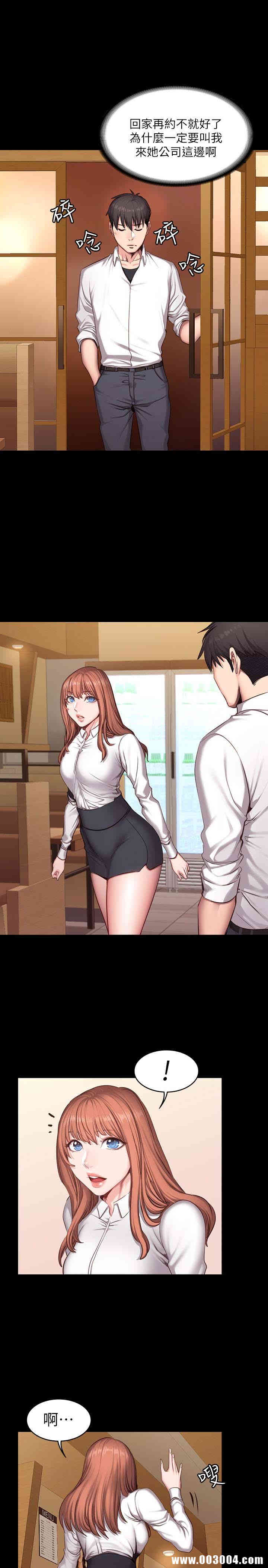 韩国漫画韩漫_健身教练-第19话在线免费阅读-韩国漫画-第4张图片