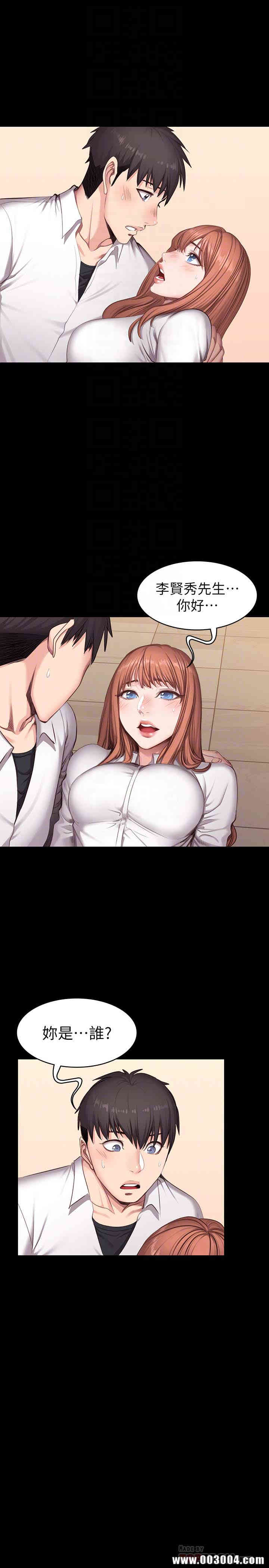 韩国漫画韩漫_健身教练-第19话在线免费阅读-韩国漫画-第7张图片