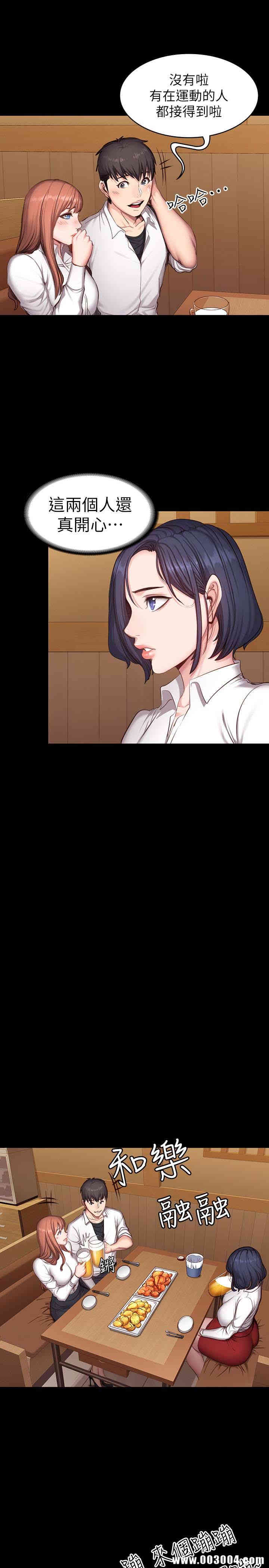 韩国漫画韩漫_健身教练-第19话在线免费阅读-韩国漫画-第10张图片