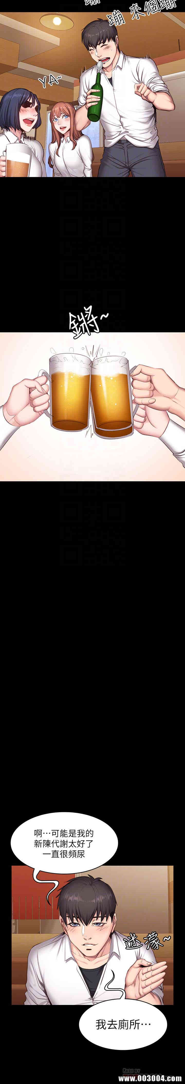 韩国漫画韩漫_健身教练-第19话在线免费阅读-韩国漫画-第11张图片