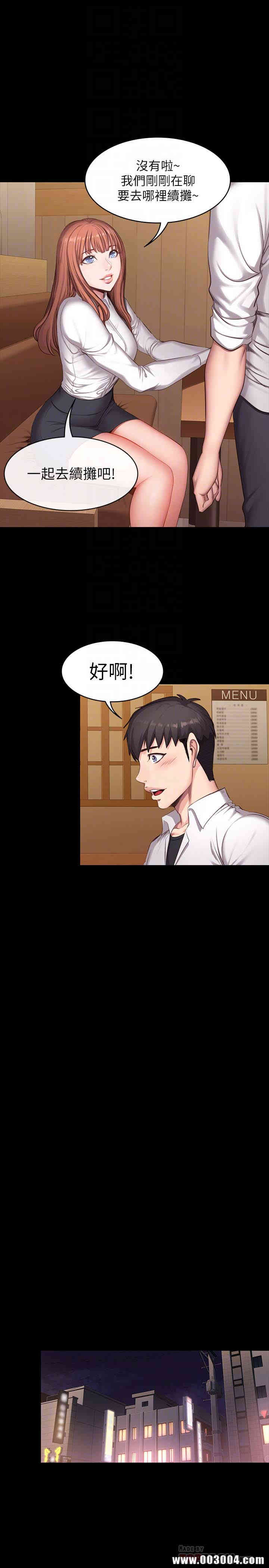 韩国漫画韩漫_健身教练-第19话在线免费阅读-韩国漫画-第15张图片