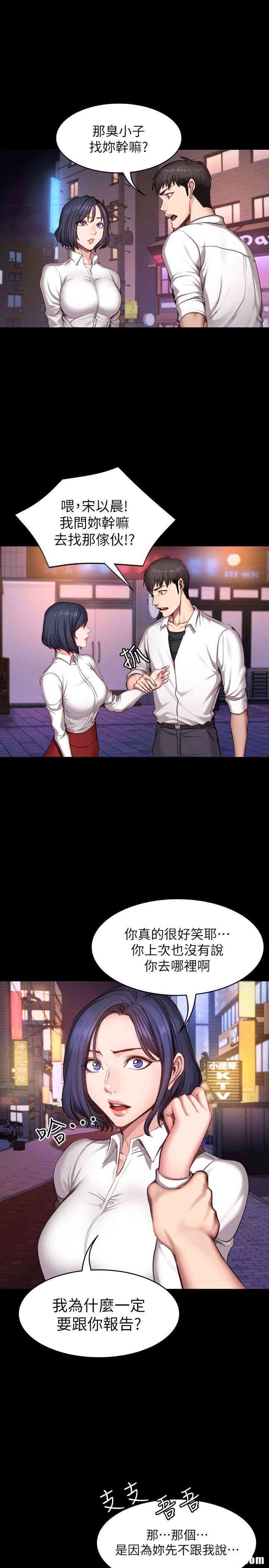 韩国漫画韩漫_健身教练-第19话在线免费阅读-韩国漫画-第18张图片