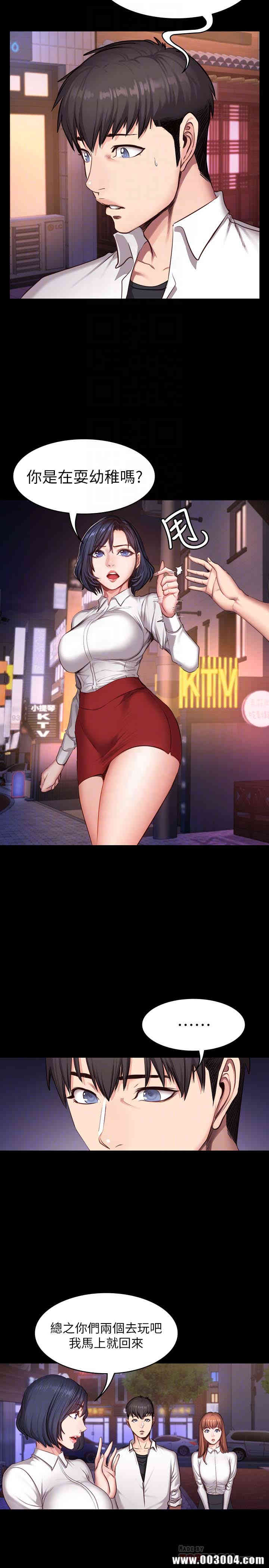 韩国漫画韩漫_健身教练-第19话在线免费阅读-韩国漫画-第19张图片