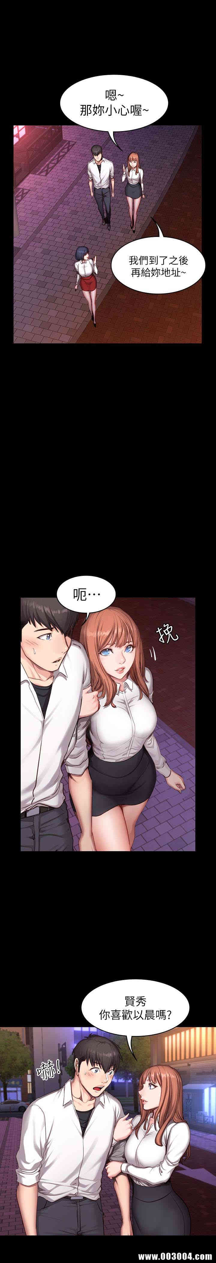 韩国漫画韩漫_健身教练-第19话在线免费阅读-韩国漫画-第21张图片