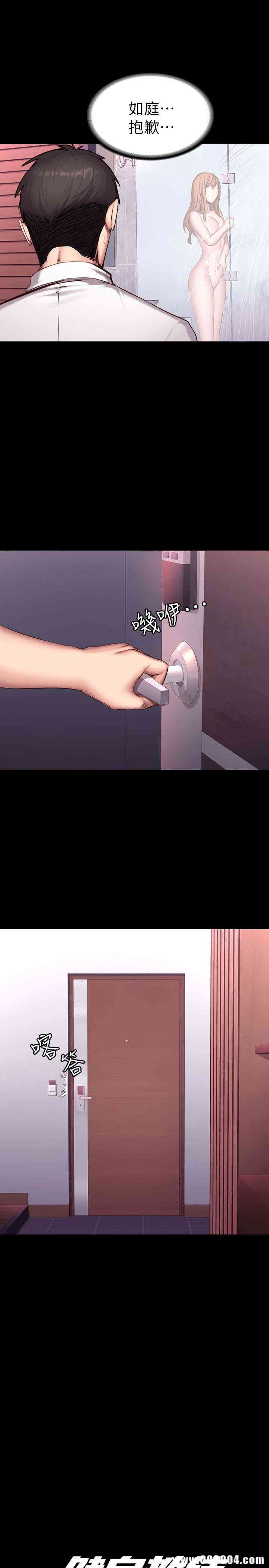 韩国漫画韩漫_健身教练-第20话在线免费阅读-韩国漫画-第5张图片