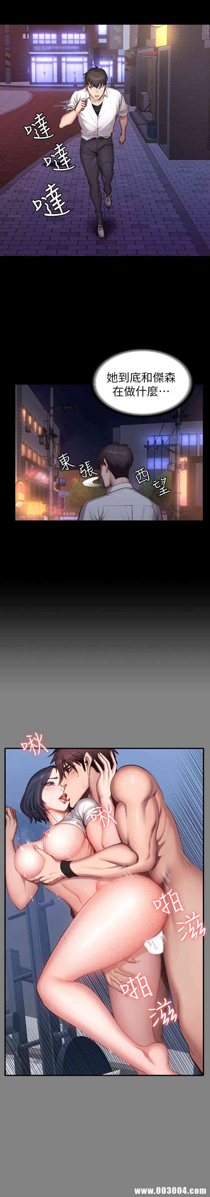 韩国漫画韩漫_健身教练-第20话在线免费阅读-韩国漫画-第9张图片