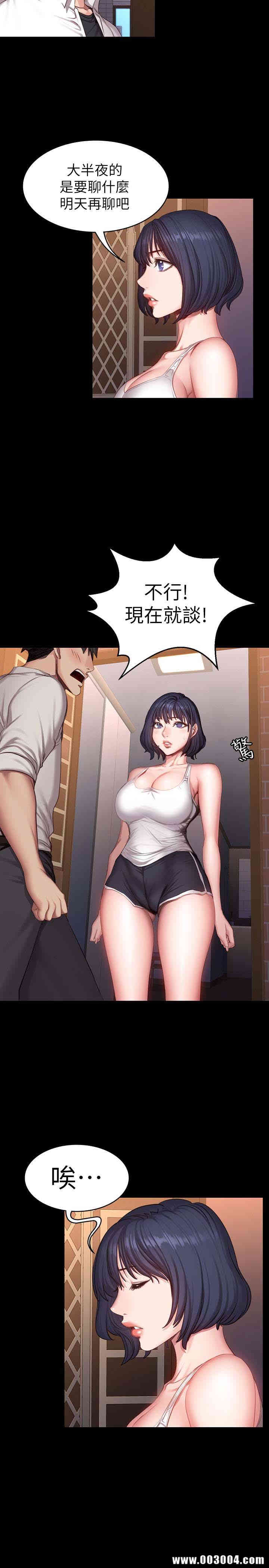 韩国漫画韩漫_健身教练-第20话在线免费阅读-韩国漫画-第14张图片