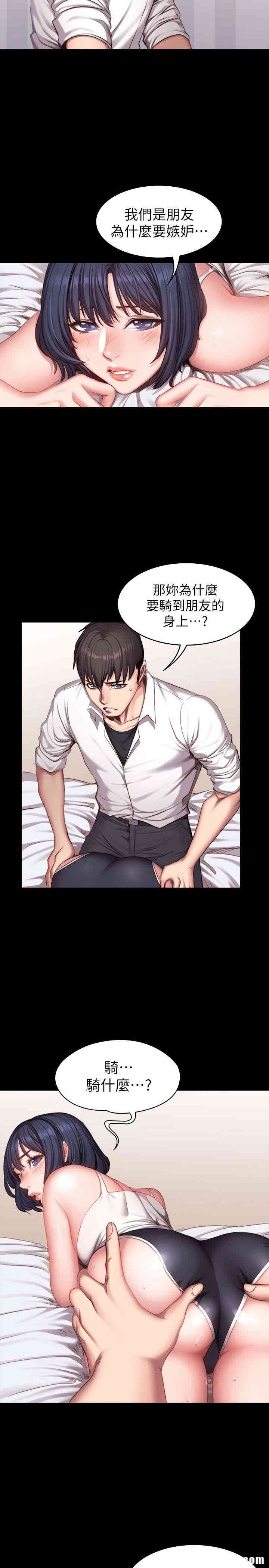 韩国漫画韩漫_健身教练-第21话在线免费阅读-韩国漫画-第18张图片