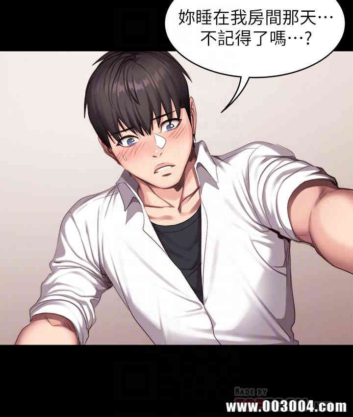 韩国漫画韩漫_健身教练-第21话在线免费阅读-韩国漫画-第19张图片