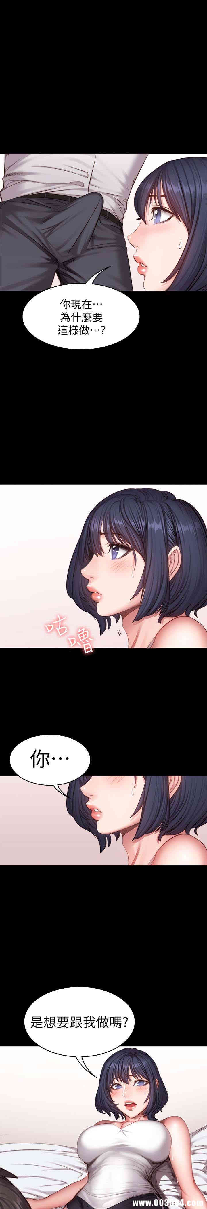 韩国漫画韩漫_健身教练-第21话在线免费阅读-韩国漫画-第24张图片