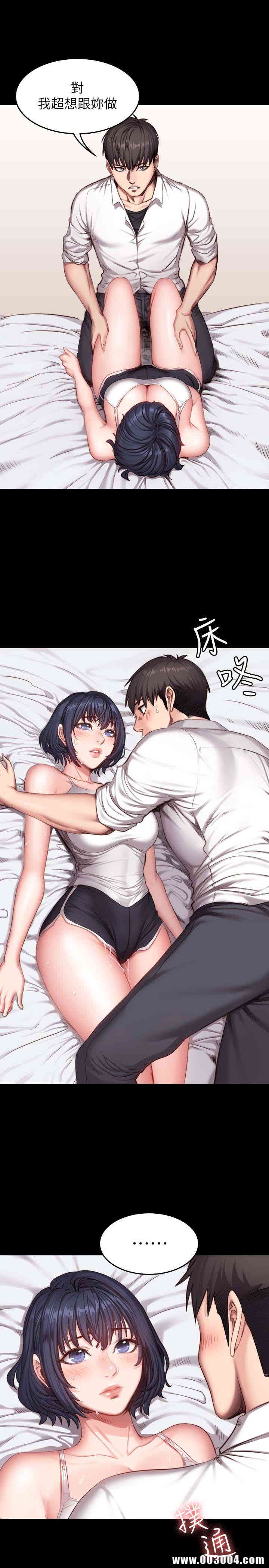 韩国漫画韩漫_健身教练-第22话在线免费阅读-韩国漫画-第1张图片