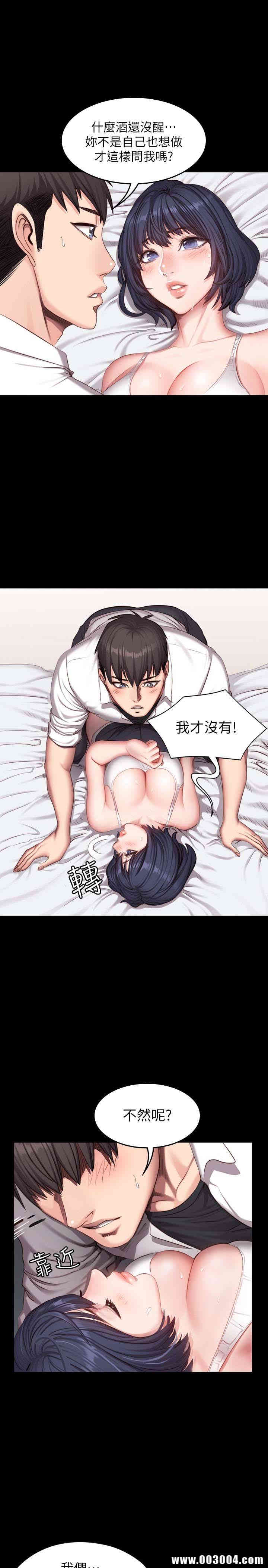 韩国漫画韩漫_健身教练-第22话在线免费阅读-韩国漫画-第3张图片