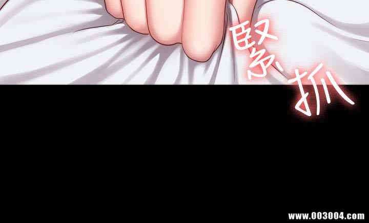 韩国漫画韩漫_健身教练-第22话在线免费阅读-韩国漫画-第5张图片