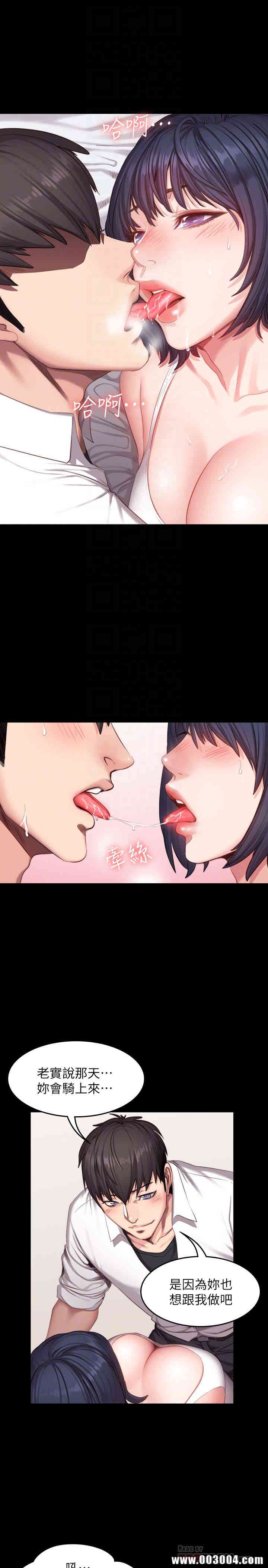 韩国漫画韩漫_健身教练-第22话在线免费阅读-韩国漫画-第7张图片