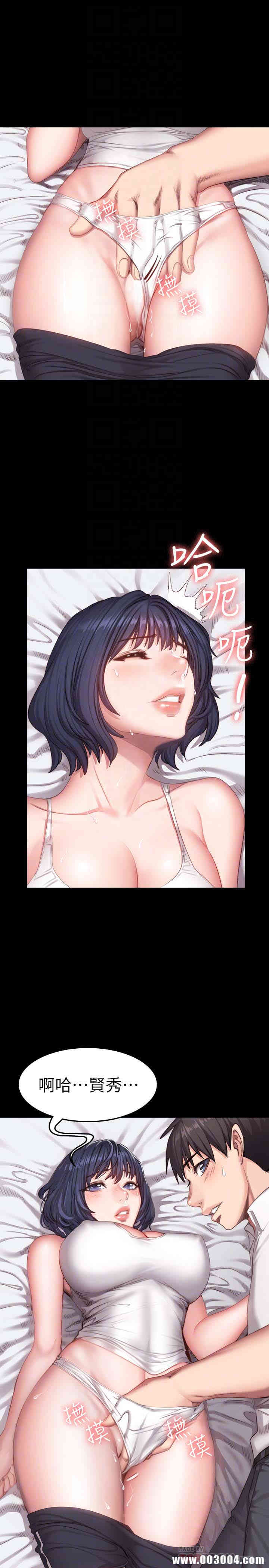 韩国漫画韩漫_健身教练-第22话在线免费阅读-韩国漫画-第11张图片