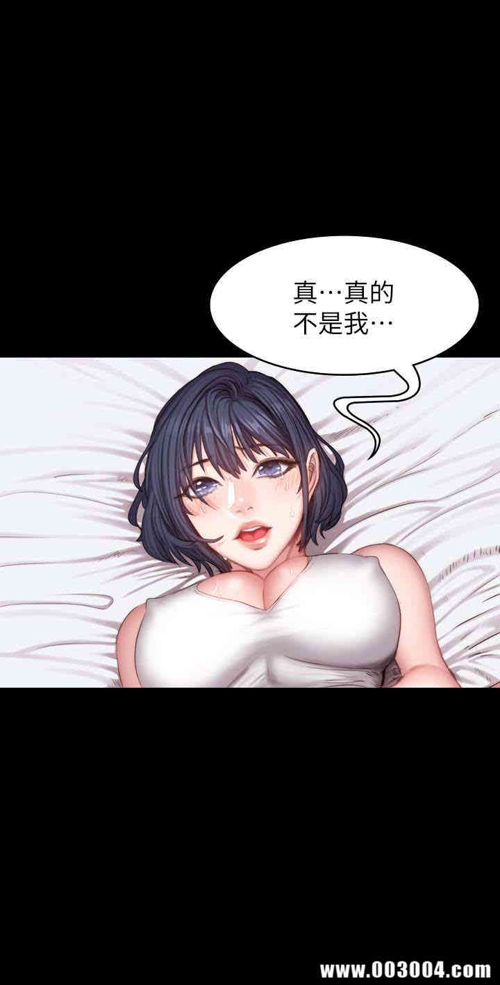 韩国漫画韩漫_健身教练-第22话在线免费阅读-韩国漫画-第13张图片