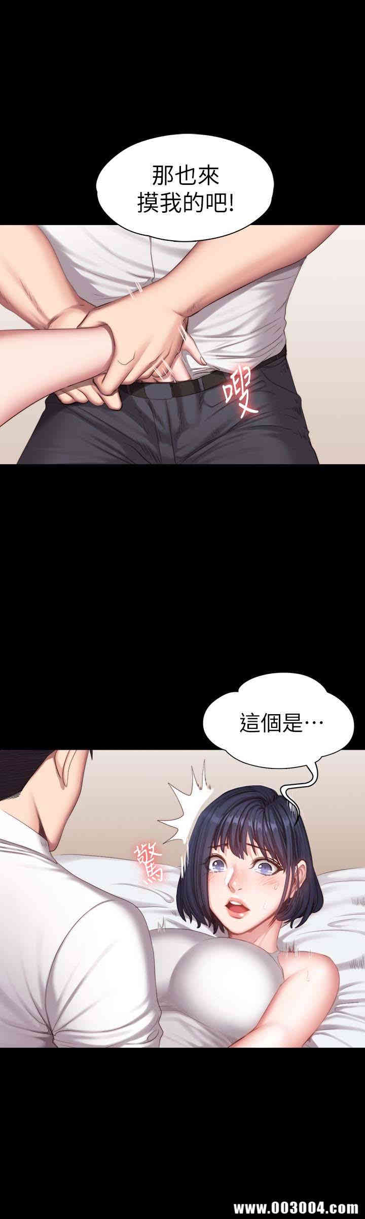 韩国漫画韩漫_健身教练-第22话在线免费阅读-韩国漫画-第17张图片