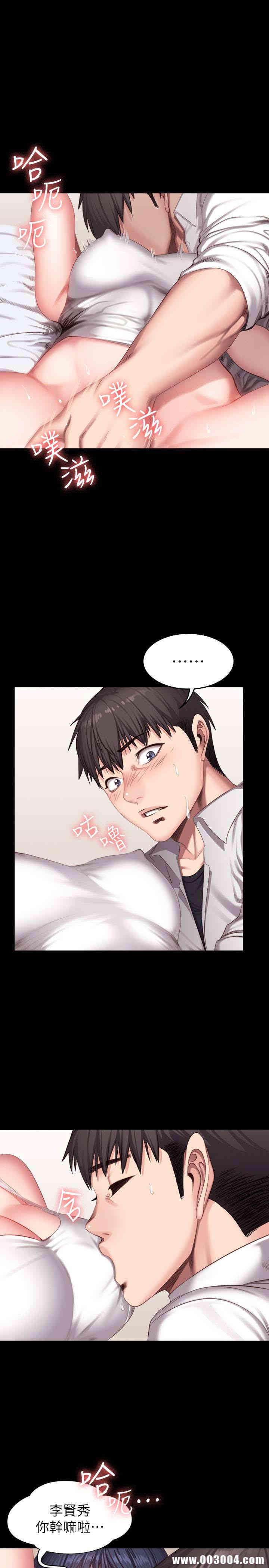 韩国漫画韩漫_健身教练-第22话在线免费阅读-韩国漫画-第21张图片