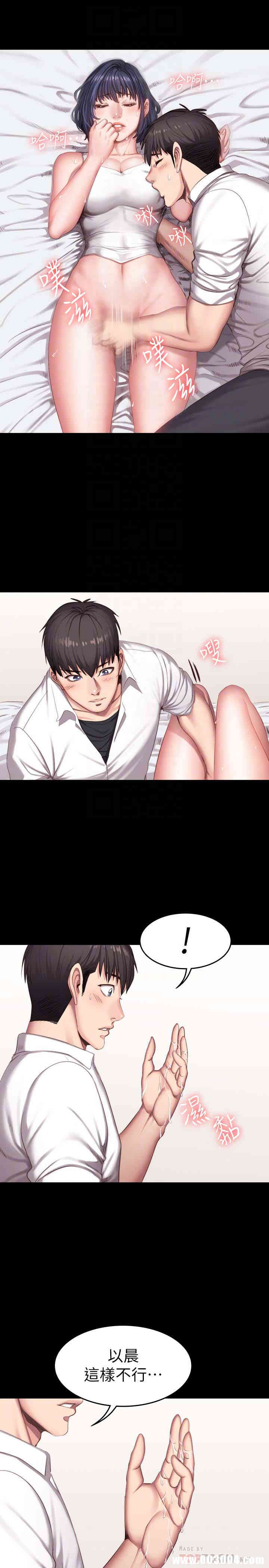 韩国漫画韩漫_健身教练-第22话在线免费阅读-韩国漫画-第23张图片