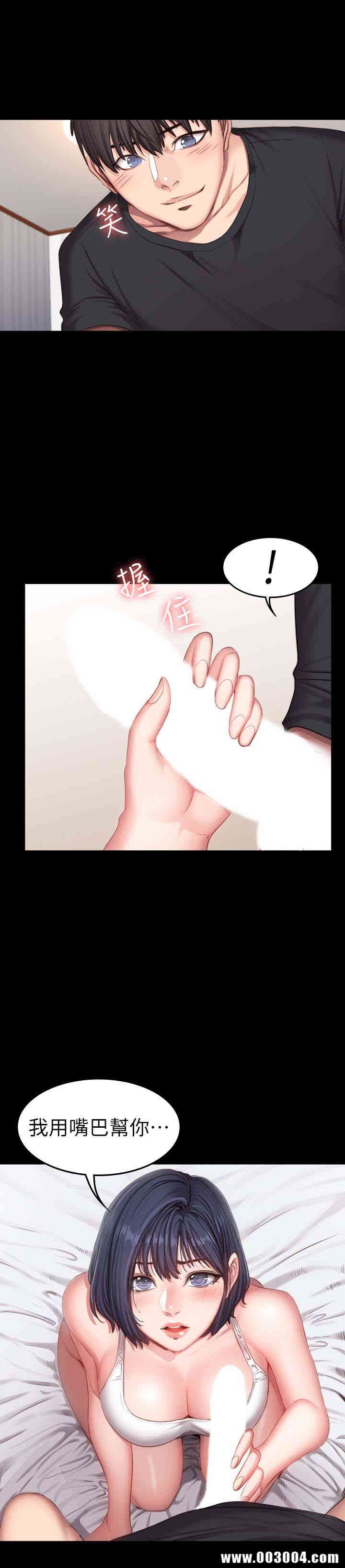 韩国漫画韩漫_健身教练-第23话在线免费阅读-韩国漫画-第6张图片