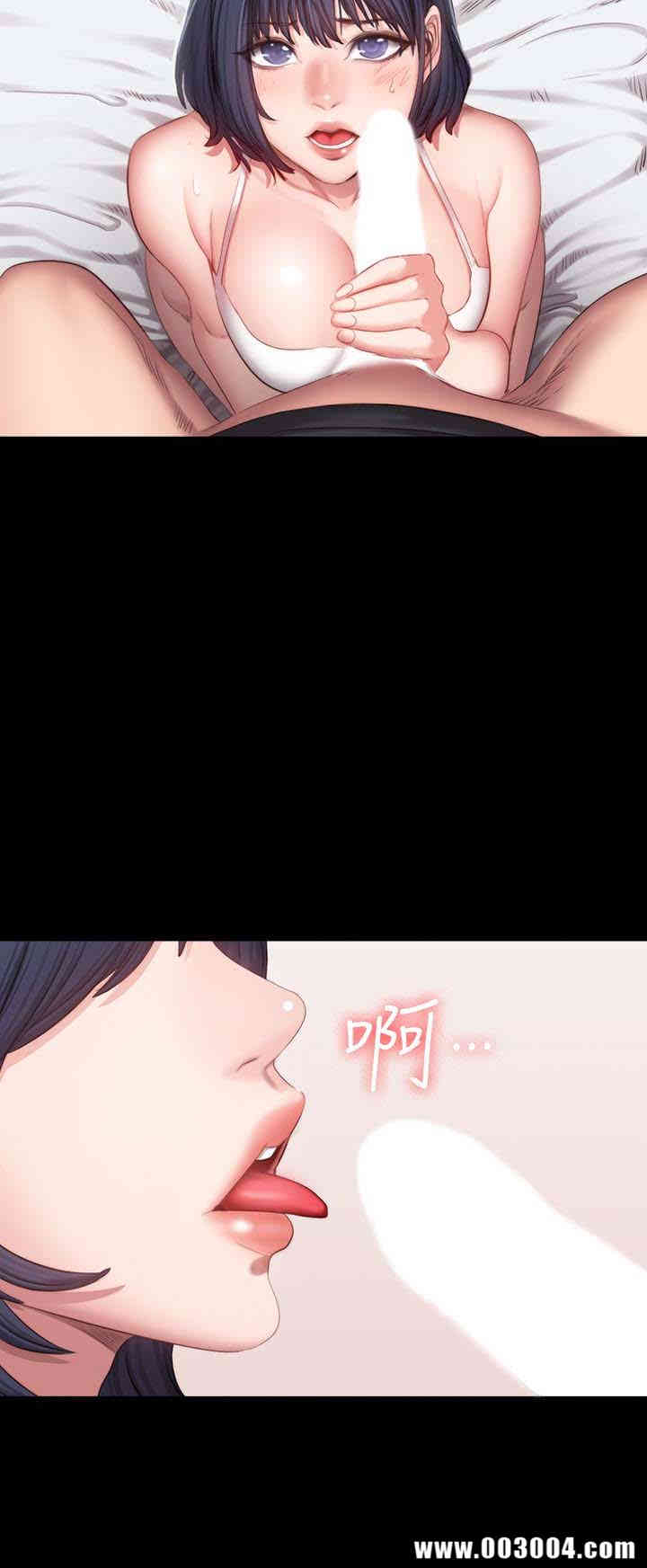 韩国漫画韩漫_健身教练-第23话在线免费阅读-韩国漫画-第9张图片