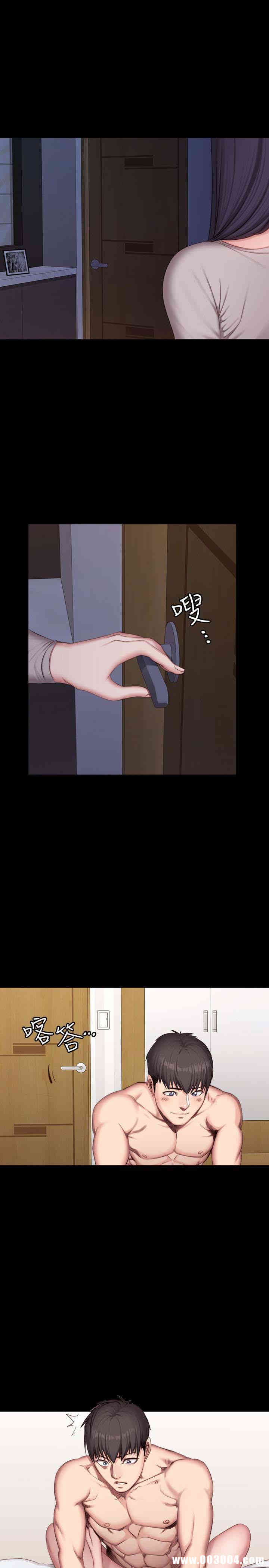 韩国漫画韩漫_健身教练-第23话在线免费阅读-韩国漫画-第26张图片