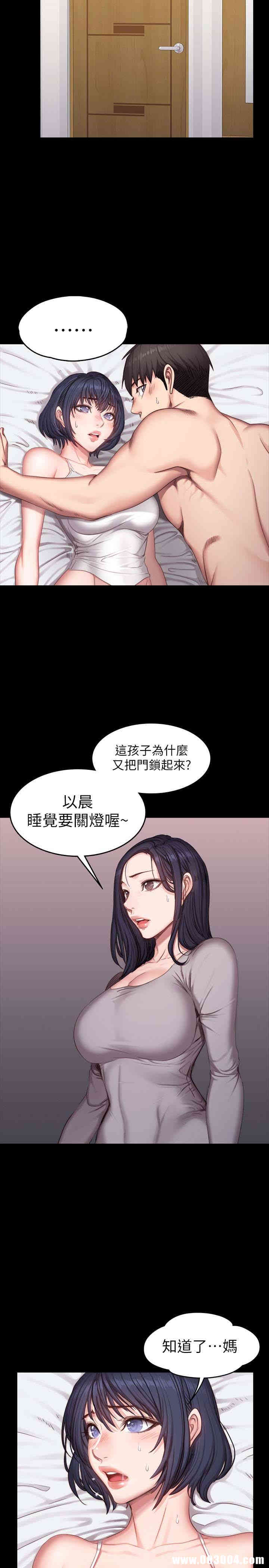韩国漫画韩漫_健身教练-第24话在线免费阅读-韩国漫画-第2张图片