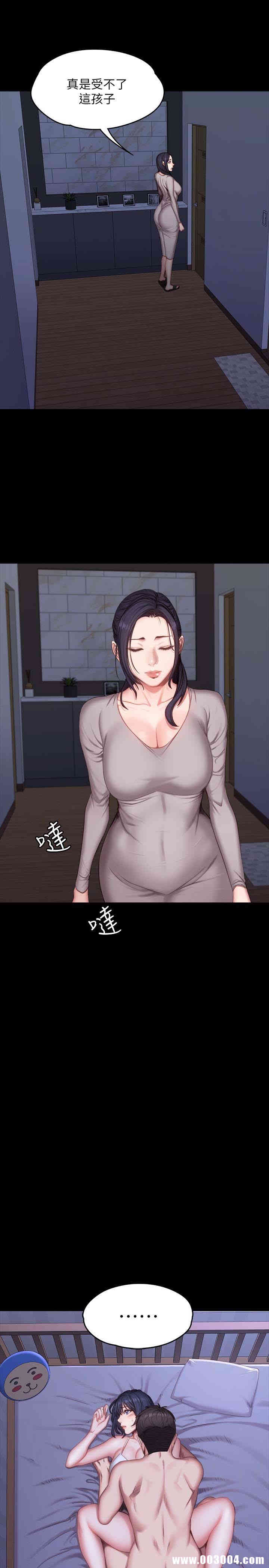 韩国漫画韩漫_健身教练-第24话在线免费阅读-韩国漫画-第4张图片