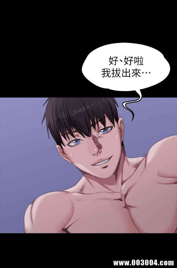 韩国漫画韩漫_健身教练-第24话在线免费阅读-韩国漫画-第6张图片