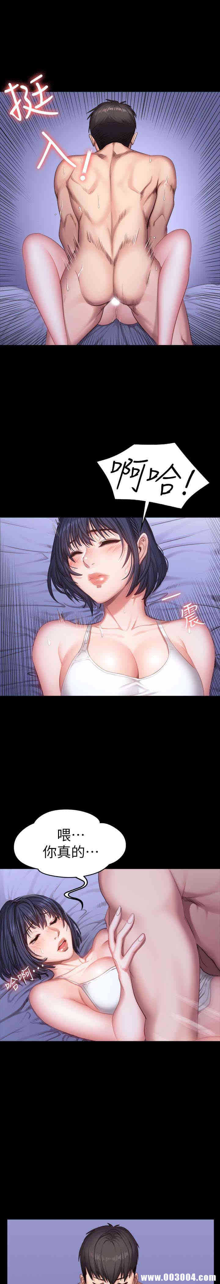 韩国漫画韩漫_健身教练-第24话在线免费阅读-韩国漫画-第10张图片