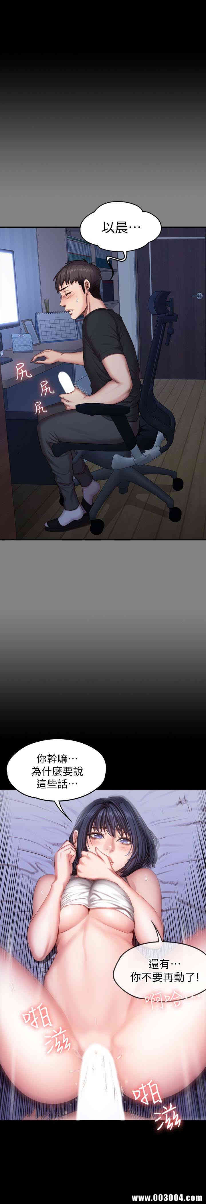 韩国漫画韩漫_健身教练-第24话在线免费阅读-韩国漫画-第17张图片