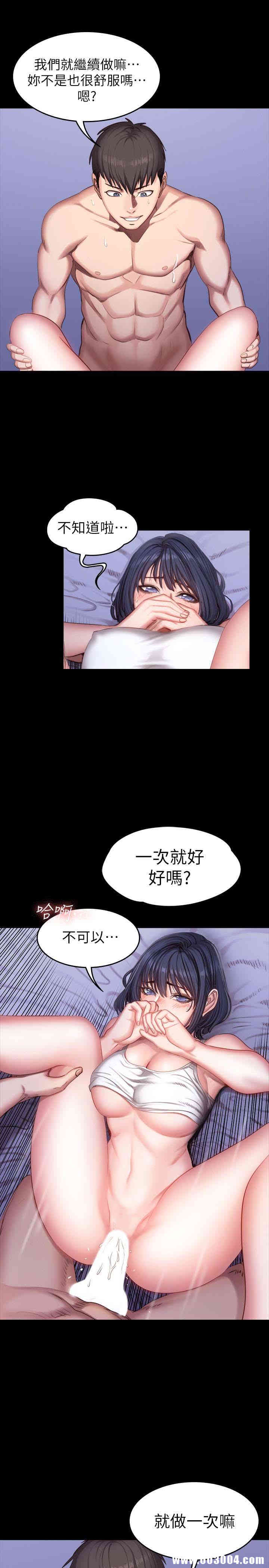 韩国漫画韩漫_健身教练-第24话在线免费阅读-韩国漫画-第18张图片