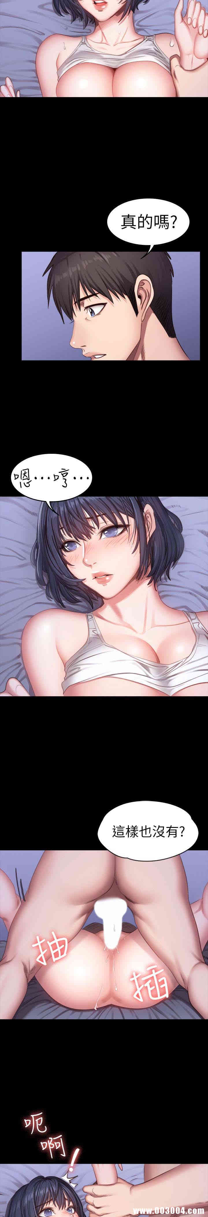 韩国漫画韩漫_健身教练-第24话在线免费阅读-韩国漫画-第22张图片