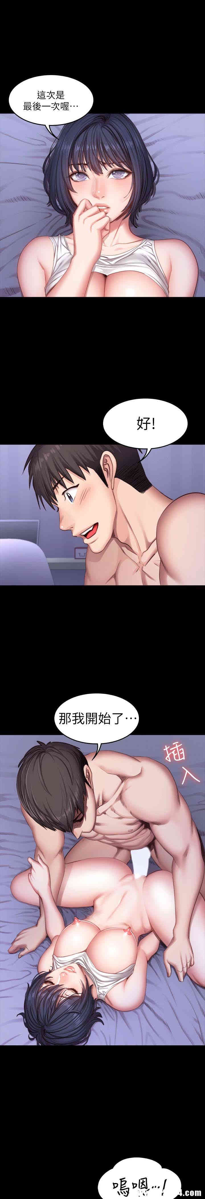 韩国漫画韩漫_健身教练-第25话在线免费阅读-韩国漫画-第1张图片